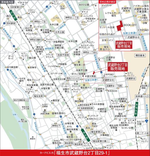 トップ｜【公式】グレースコート 福生市武蔵野台2丁目｜JR青梅線「福生