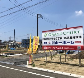 C209B540-5B83-4CFD-999B-9B8520F5FB89