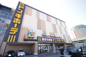 ドン・キホーテ多摩瑞穂店