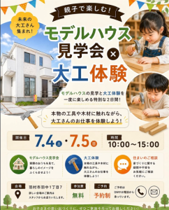 スクリーンショット 2026-06-29 151547