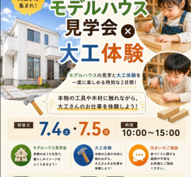 スクリーンショット 2026-06-29 151547