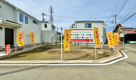 羽村市羽西1丁目 全4区画