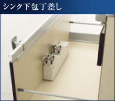 人造大理石シンク