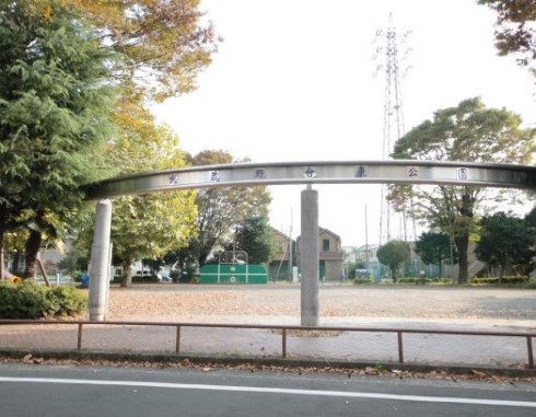 武蔵野台東公園