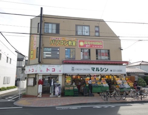 マルシン福生店