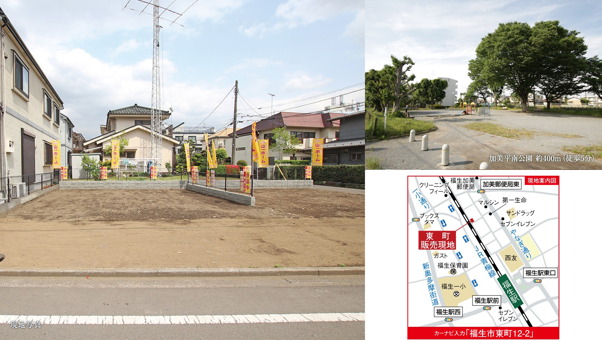 グレースコート 
Notice: Undefined variable: page_city in /var/www/html/yama1home/gracecourt/_fussa_higashicho_2/index.html on line 37

Notice: Undefined variable: page_street in /var/www/html/yama1home/gracecourt/_fussa_higashicho_2/index.html on line 37

Notice: Undefined variable: page_section in /var/www/html/yama1home/gracecourt/_fussa_higashicho_2/index.html on line 37
区画
