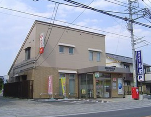 東秋留郵便局