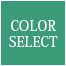 COLOR SELECT