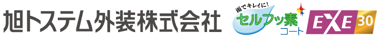 メーカー最上位グレード