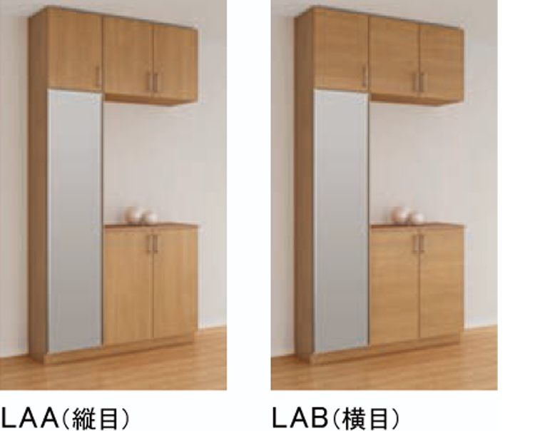 玄関収納(WGS