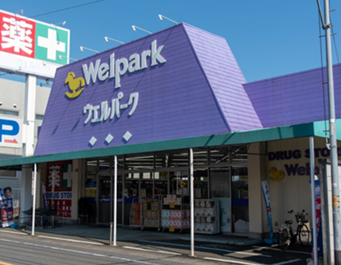 ウェルパーク福生本町店