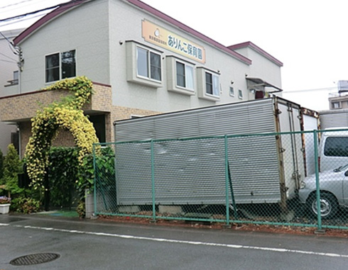 ありんこ保育園