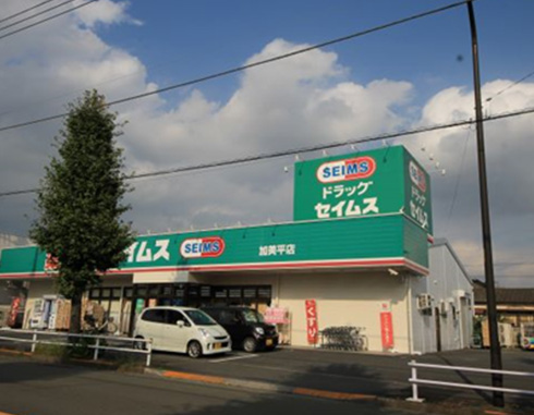 ドラッグセイムス加美平店