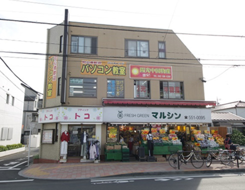マルシン福生店