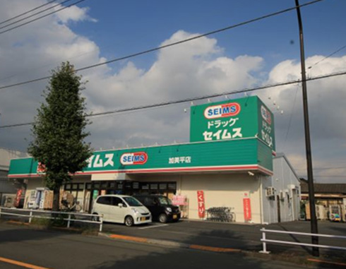 ドラッグセイムス加美平店