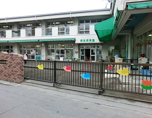 福生保育園