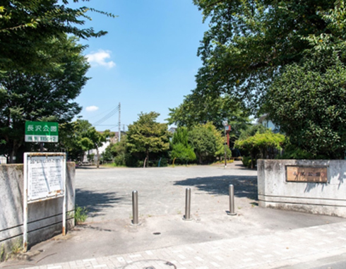 長沢公園