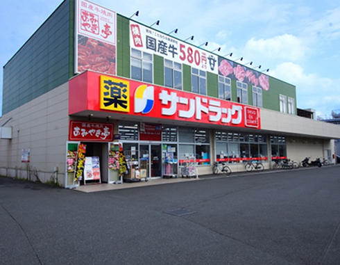 サンドラッグ福生店