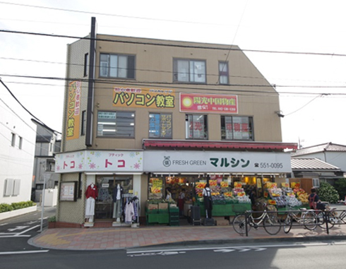 マルシン福生店