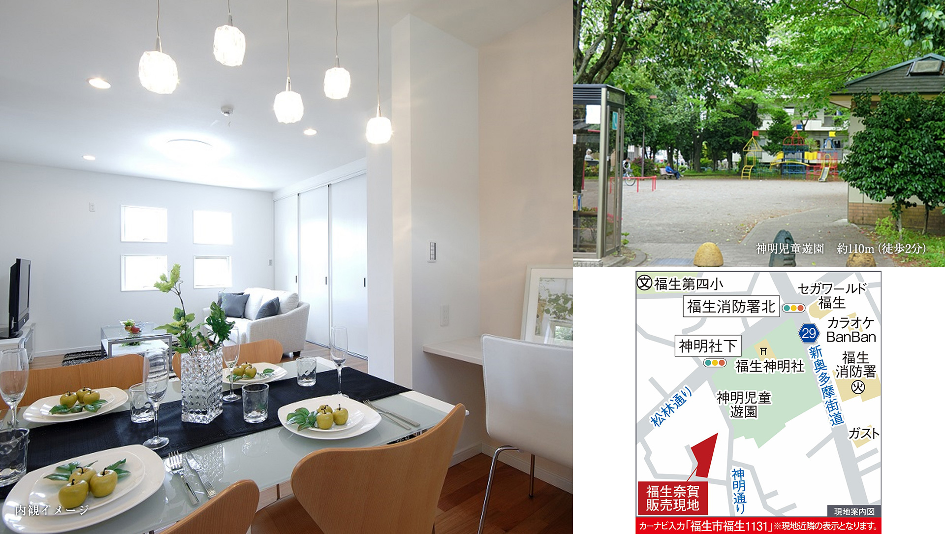 グレースコート 
Notice: Undefined variable: page_city in /var/www/html/yama1home/gracecourt/fussa_naga4/index.html on line 36

Notice: Undefined variable: page_street in /var/www/html/yama1home/gracecourt/fussa_naga4/index.html on line 36

Notice: Undefined variable: page_section in /var/www/html/yama1home/gracecourt/fussa_naga4/index.html on line 36
区画
