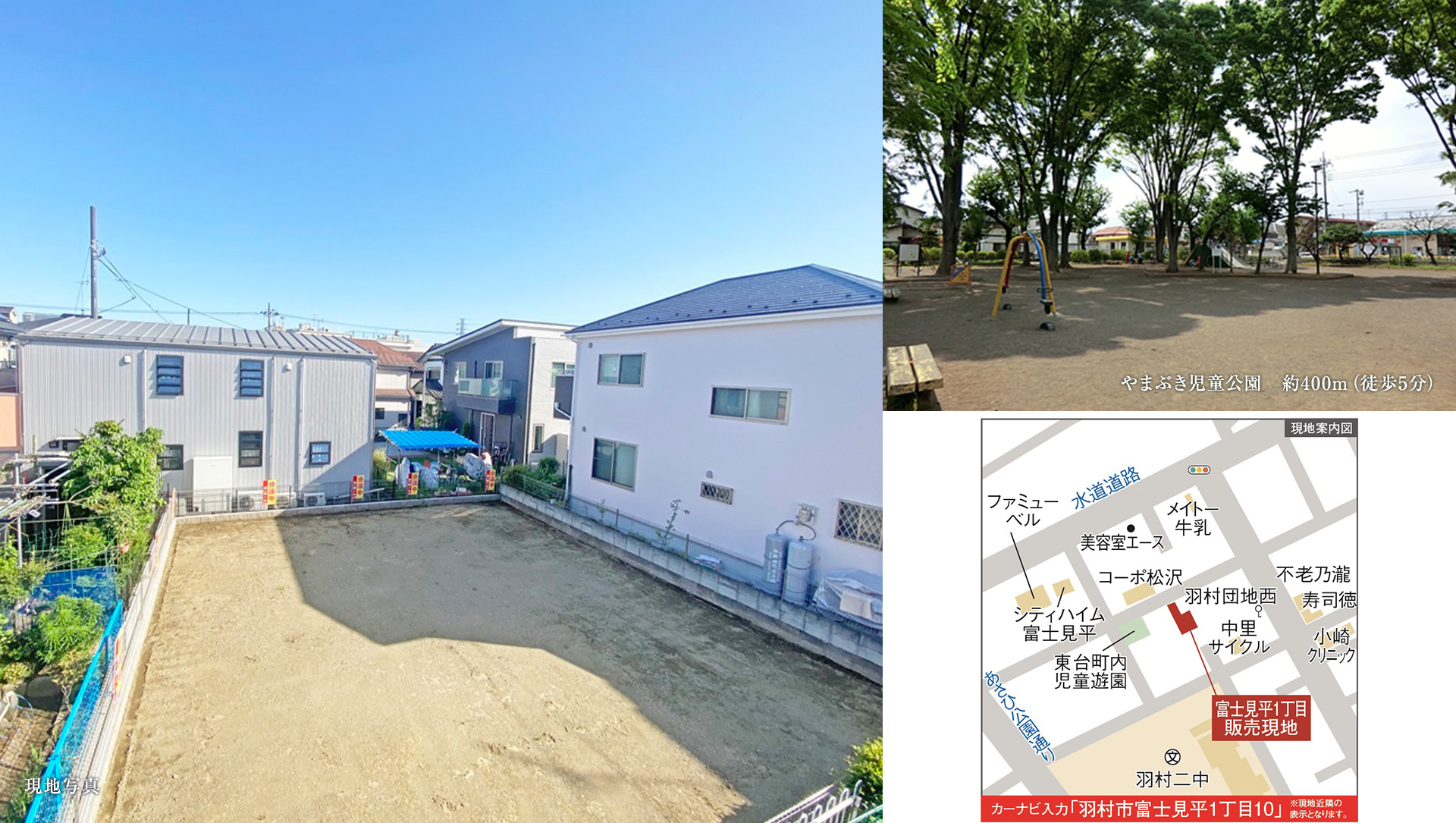 グレースコート 
Notice: Undefined variable: page_city in /var/www/html/yama1home/gracecourt/hamura_fujimidaira1_1/index.html on line 24
Notice: Undefined variable: page_street in /var/www/html/yama1home/gracecourt/hamura_fujimidaira1_1/index.html on line 24
Notice: Undefined variable: page_section in /var/www/html/yama1home/gracecourt/hamura_fujimidaira1_1/index.html on line 24
区画