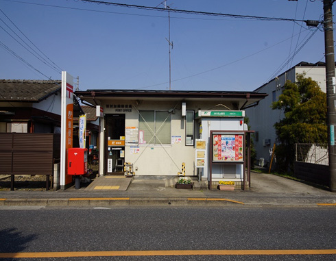 羽村加美郵便局