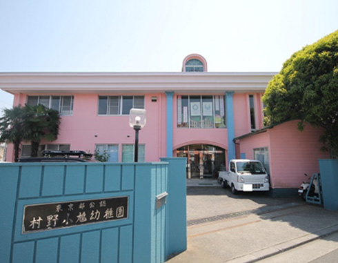 村野小鳩幼稚園