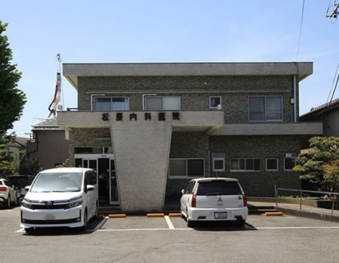 松原内科医院