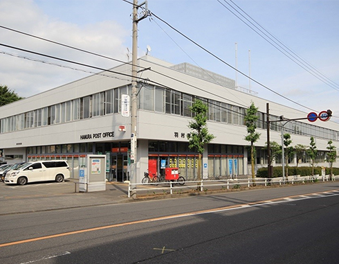 羽村郵便局
