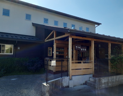 さくら保育園