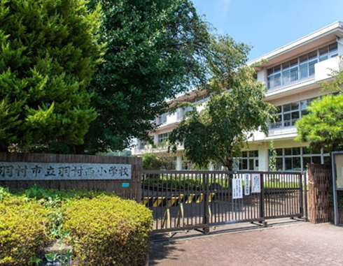 羽村市立羽村西小学校