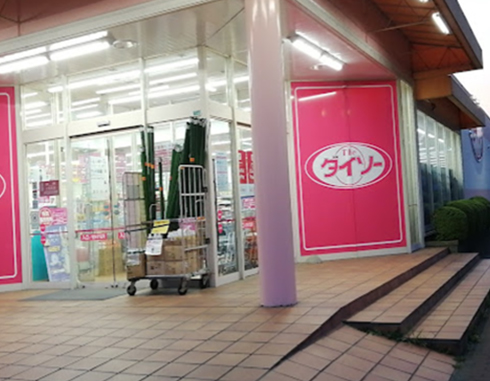 DAISO羽村店