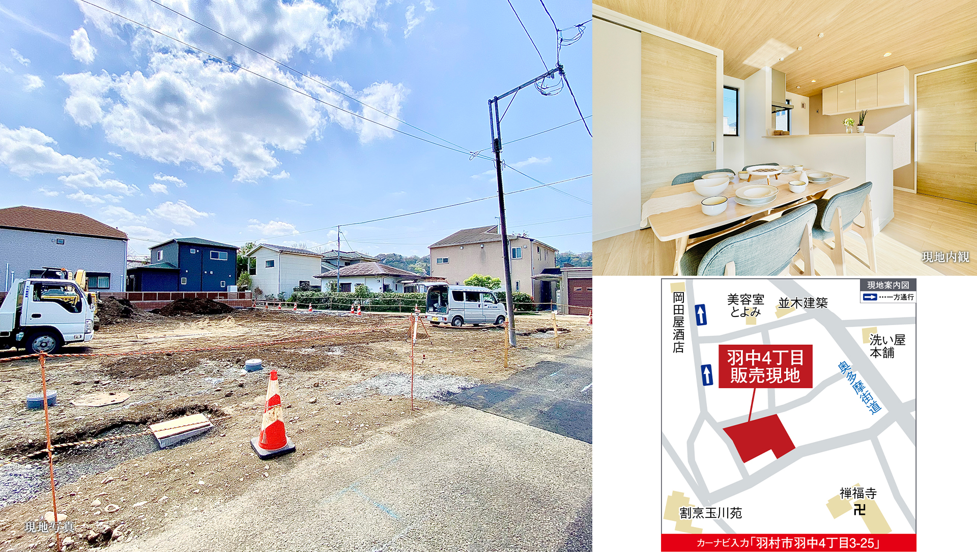 グレースコート 
Notice: Undefined variable: page_city in /var/www/html/yama1home/gracecourt/hamura_hanenaka4_7/index.html on line 36

Notice: Undefined variable: page_street in /var/www/html/yama1home/gracecourt/hamura_hanenaka4_7/index.html on line 36

Notice: Undefined variable: page_section in /var/www/html/yama1home/gracecourt/hamura_hanenaka4_7/index.html on line 36
区画