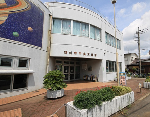 羽村市役所