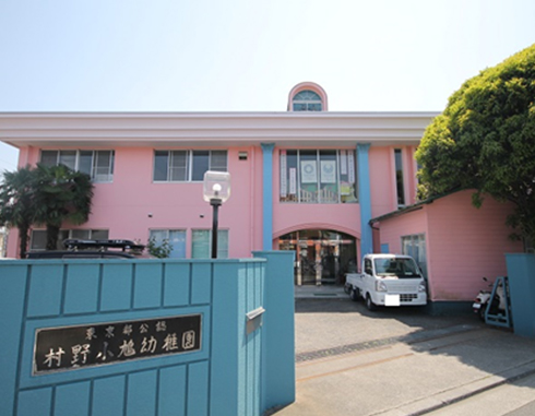 村野小鳩幼稚園
