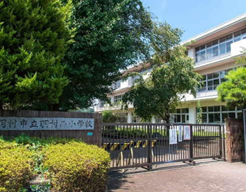 羽村市立羽村西小学校