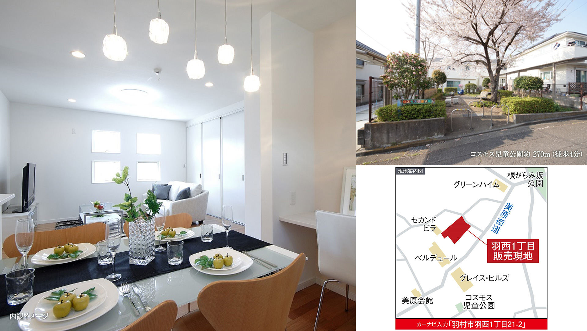 グレースコート 
Notice: Undefined variable: page_city in /var/www/html/yama1home/gracecourt/hamura_hanenishi1_8/index.html on line 36

Notice: Undefined variable: page_street in /var/www/html/yama1home/gracecourt/hamura_hanenishi1_8/index.html on line 36

Notice: Undefined variable: page_section in /var/www/html/yama1home/gracecourt/hamura_hanenishi1_8/index.html on line 36
区画