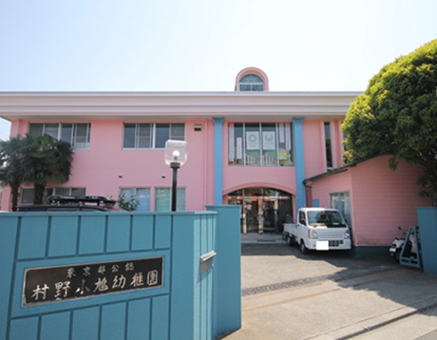 村野小鳩幼稚園