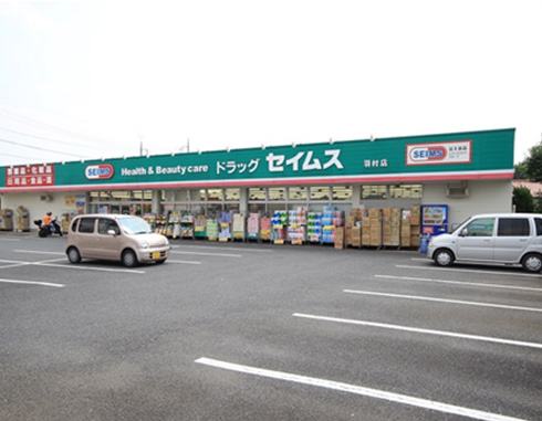 ドラッグセイムス羽村小作台店