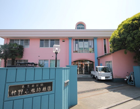 村野小鳩幼稚園