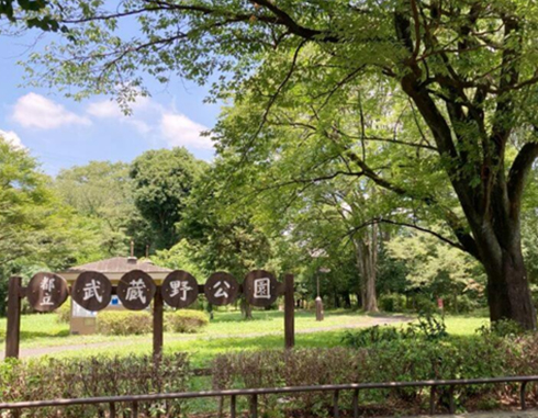 プリモパークむさしの(武蔵野公園)