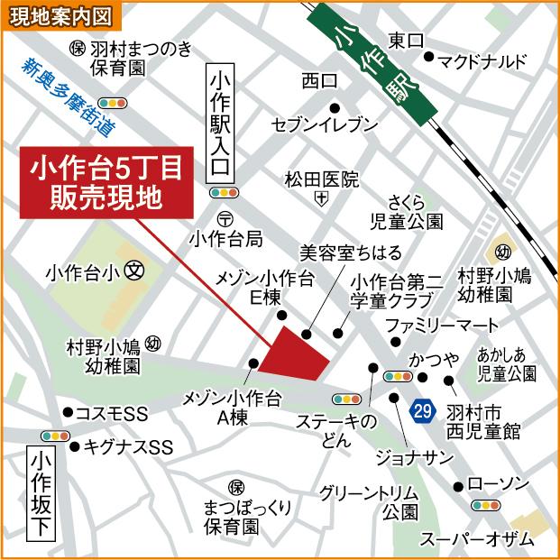 現地案内図