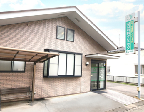 山口内科クリニック