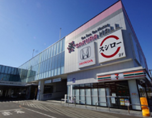 SAKURA MALL