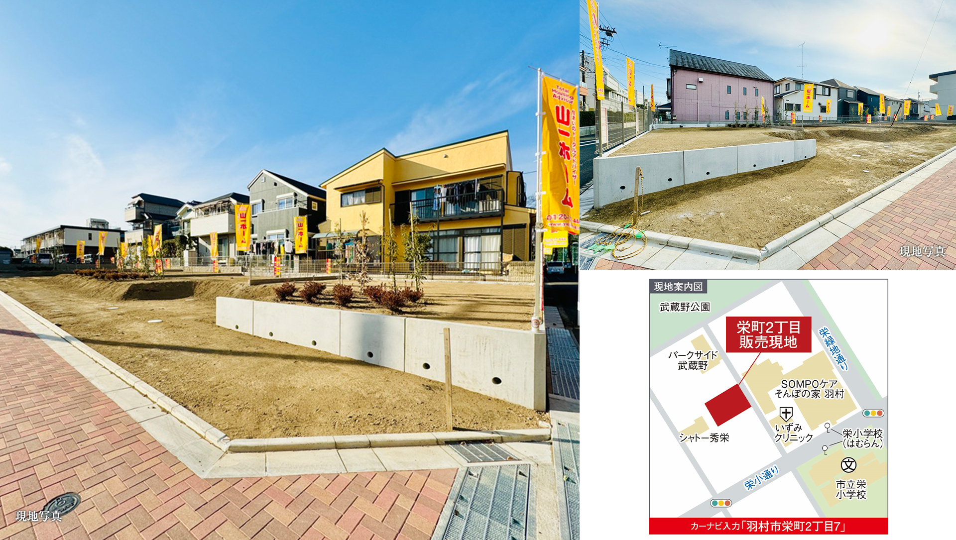 グレースコート 
Notice: Undefined variable: page_city in /var/www/html/yama1home/gracecourt/hamura_sakaecho2_10/index.html on line 36

Notice: Undefined variable: page_street in /var/www/html/yama1home/gracecourt/hamura_sakaecho2_10/index.html on line 36

Notice: Undefined variable: page_section in /var/www/html/yama1home/gracecourt/hamura_sakaecho2_10/index.html on line 36
区画