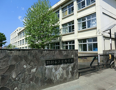 羽村市立羽村栄小学校