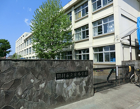 栄小学校