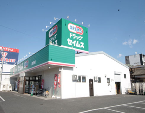 ドラッグセイムス加美平店