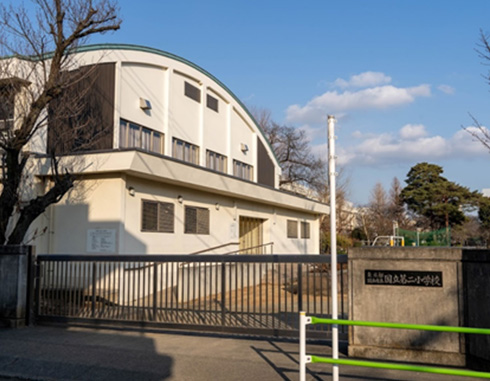 国立市立国立第二小学校