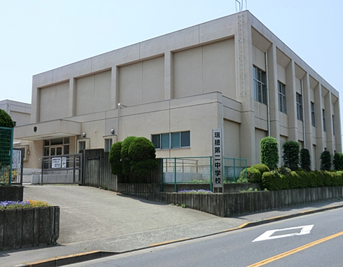瑞穂町立第二中学校